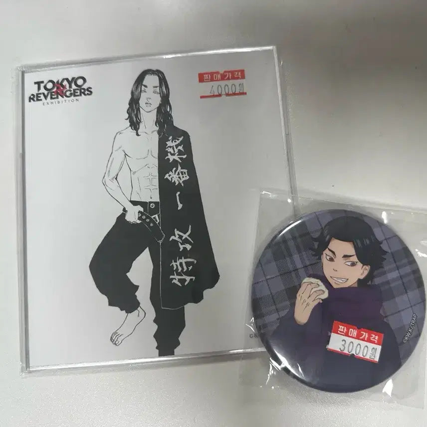 [SOLD OUT] 도쿄 리벤저스 바지 케이스케 색지 뱃지 일괄 도쿄 리벤져스