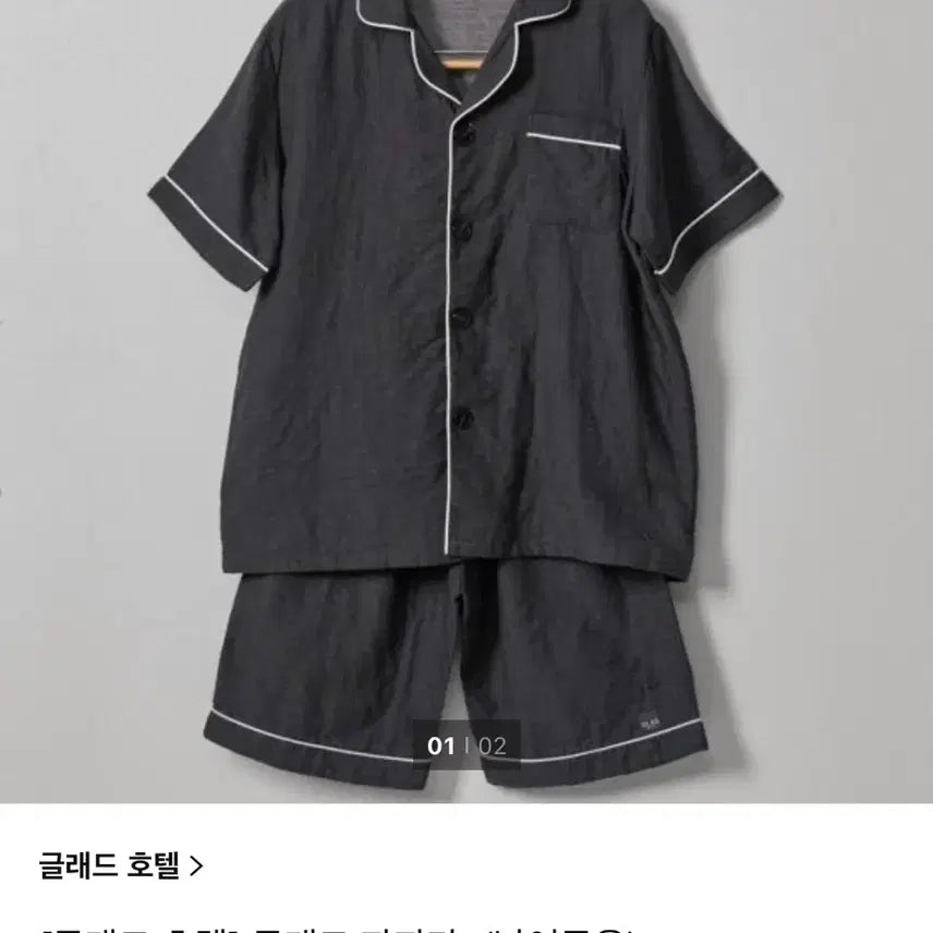[BUNJANG] Unisex Cotton Hotel Pajama Set - M / 새상품/남여공용 순면 호텔 파자마 잠옷 세트 M