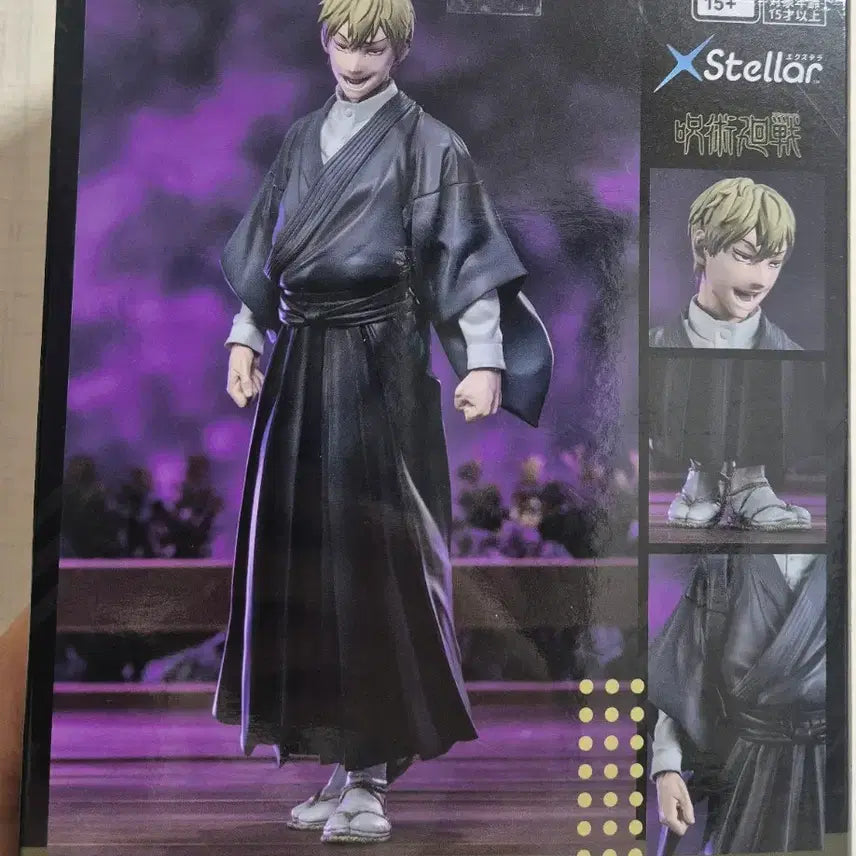 [BUNJANG] SEGA Jujutsu Kaisen Naoya Zenin Stella Figure / SEGA 세가 주술회전 스텔라 젠인 나오야 피규어 스텔라