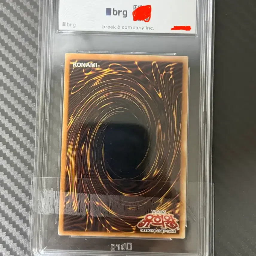 [SOLD OUT] 방해꾼킹 얼티 BRG 6점 판매합니다!
