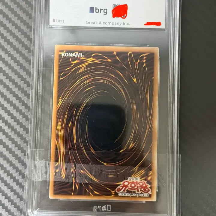 [SOLD OUT] 방해꾼킹 얼티 BRG 6점 판매합니다!