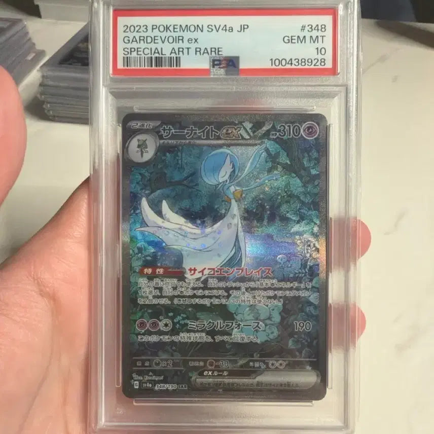 [BUNJANG] 2023 Pokemon Card Gardevoir ex Special Art Rare PSA 10 / 2023 포켓몬 카드 가디안 ex 스페셜 아트 레어 PSA 10