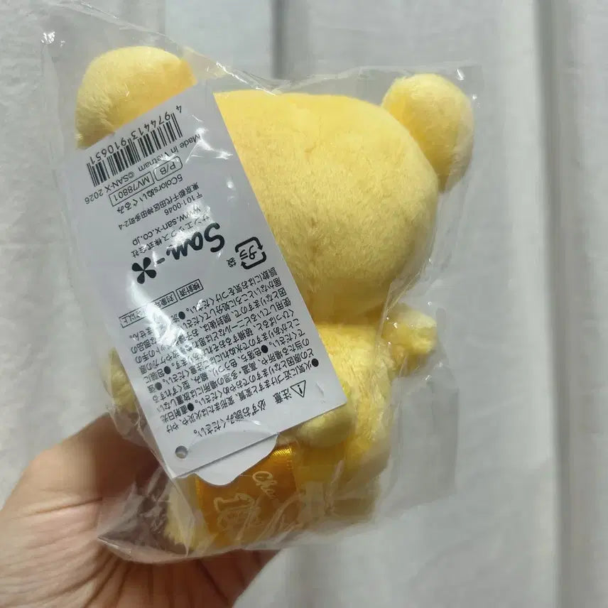 [BUNJANG] Cheese Sweet Potato Plush Doll / 치즈 코구마 인형
