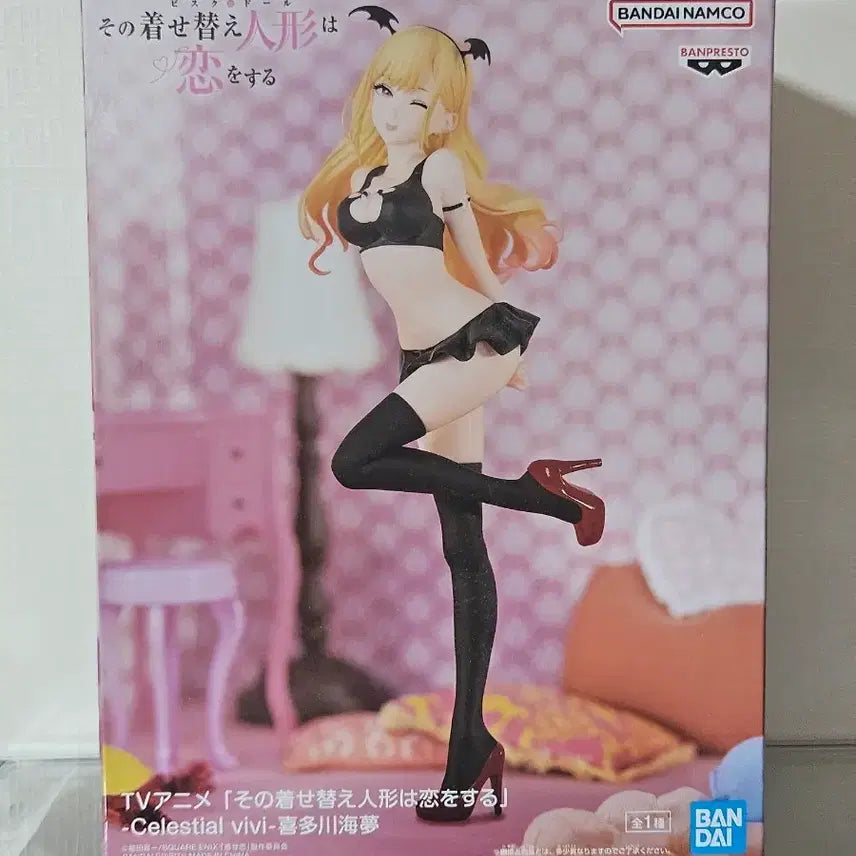 [BUNJANG] Alter Marin Kitagawa My Dress-Up Darling Figure / 그비스크돌 키타가와 마린 반프레스토 반다이 vivi