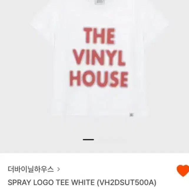 [BUNJANG] The Vinyl House Spray Logo T-Shirt White / 새상품 상태) 더바이닐하우스 스프레이 로고티 화이트 반팔티 반팔