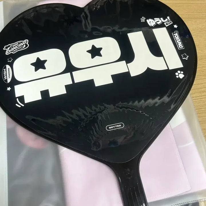 [SOLD OUT] 엔시티 위시 유우시 우치와 양도해요