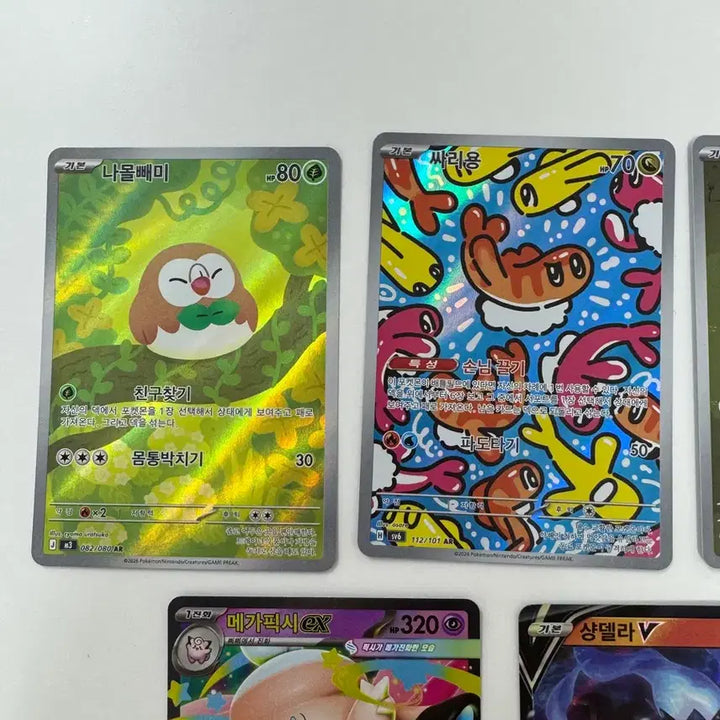 [BUNJANG] Pokemon Card Bundle Set / 포켓몬카드 일괄