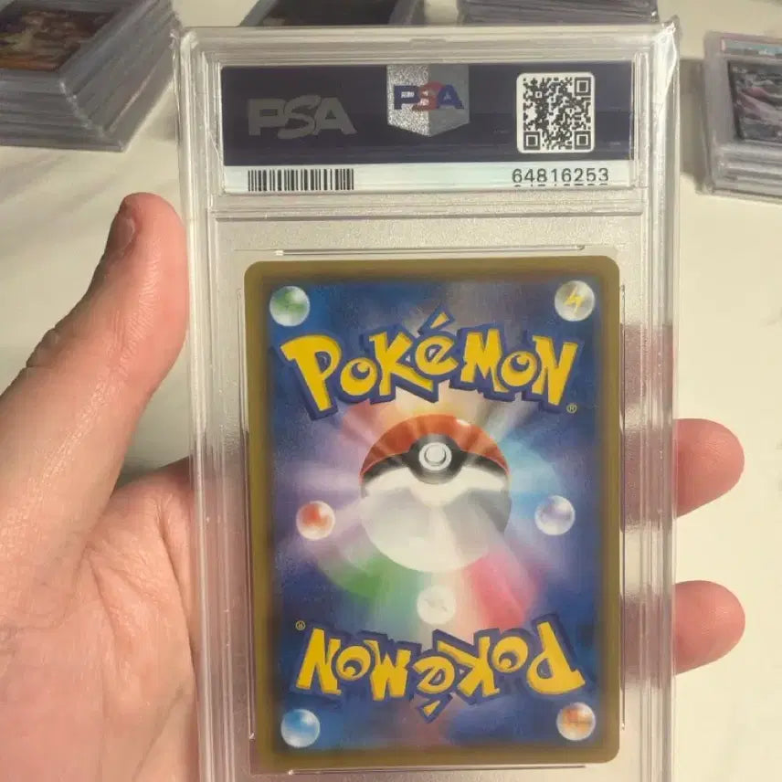 [BUNJANG] 2021 Pokemon Japan Fuwa Fuwa Pikachu VMAX 25th Anniversary PSA 10 / 2021 포켓몬 재팬 후와후와 피카츄 VMAX 25주년 기념 psa10