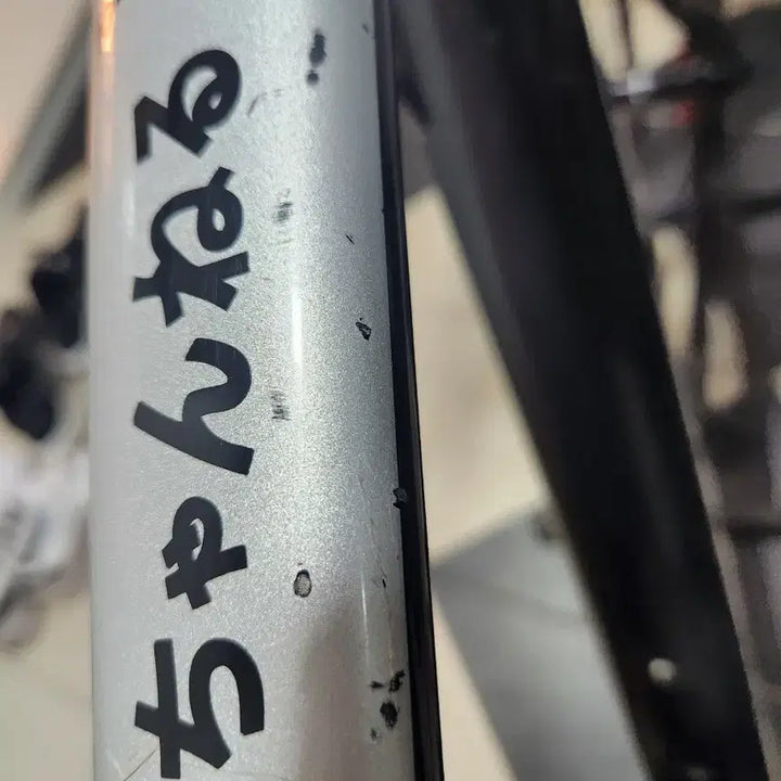 [BUNJANG] Merida Scultura 100 Road Bike / 메리다 스컬트라100 판