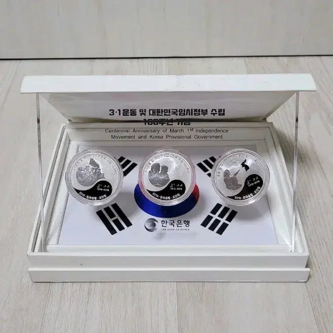 [BUNJANG] 100th Anniversary of the March 1st Movement and Provisional Government of the Republic of Korea Commemorative Coin Set (3 Types) / 3.1운동 100주년 기념 대한민국 임시정부 수립 기념 주화 3종