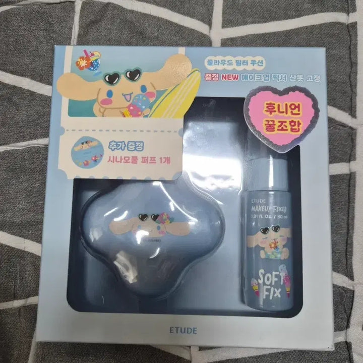 [BUNJANG] Etude Cinnamoroll Cloud Filter Cushion SPF 50+ PA+++ 19 Porcelain / 에뛰드 쿠션 시나모롤 19호 포슬린