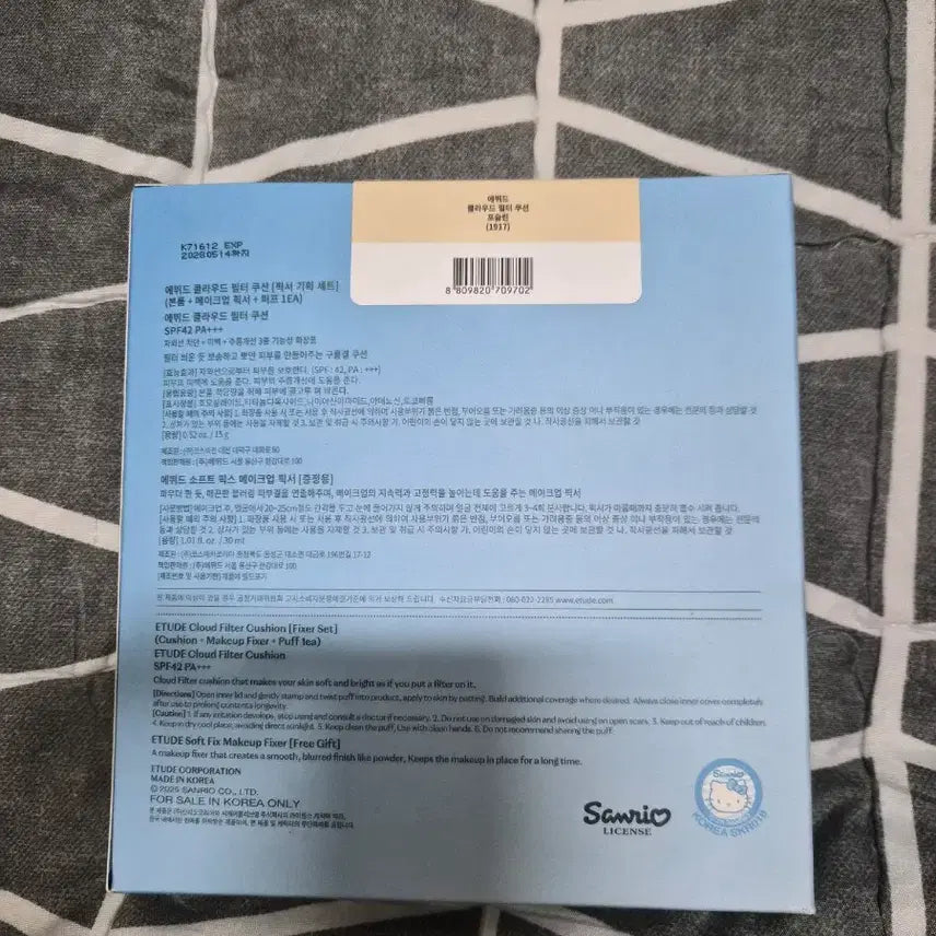 [BUNJANG] Etude Cinnamoroll Cloud Filter Cushion SPF 50+ PA+++ 19 Porcelain / 에뛰드 쿠션 시나모롤 19호 포슬린