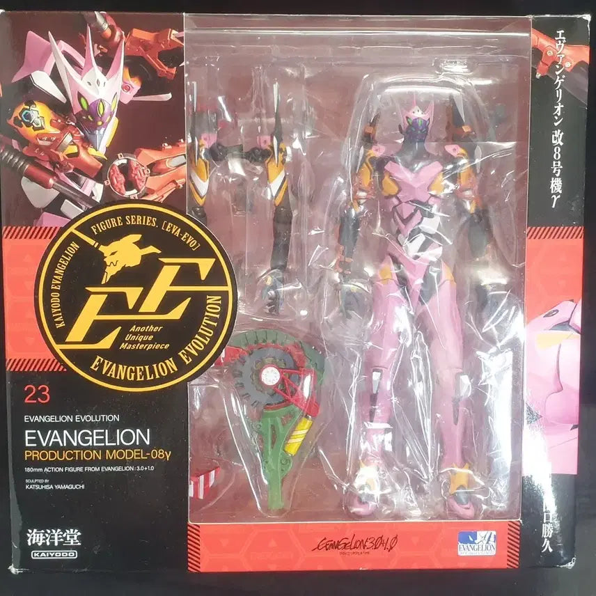 [BUNJANG] Kaiyodo Revoltech Evangelion Unit 8 Gamma (Opened, Authentic) / 에반게리온,리볼텍,에바,8,감마,개봉,정품