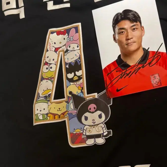 [SOLD OUT] (박진섭 친필싸인포함) 팀K리그x산리오 한정판 박진섭 유니폼