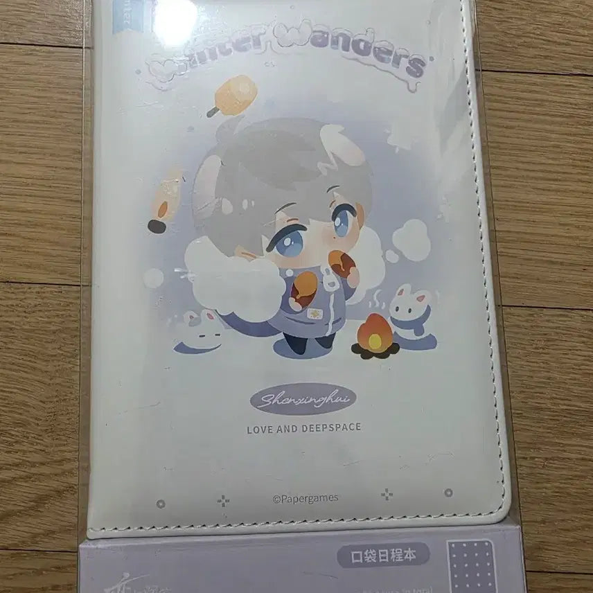 [BUNJANG] Love and Deepspace Shin Sung Hoon Diary Sealed New / 러브앤딥스페이스 다이어리 미개봉신품 심성훈