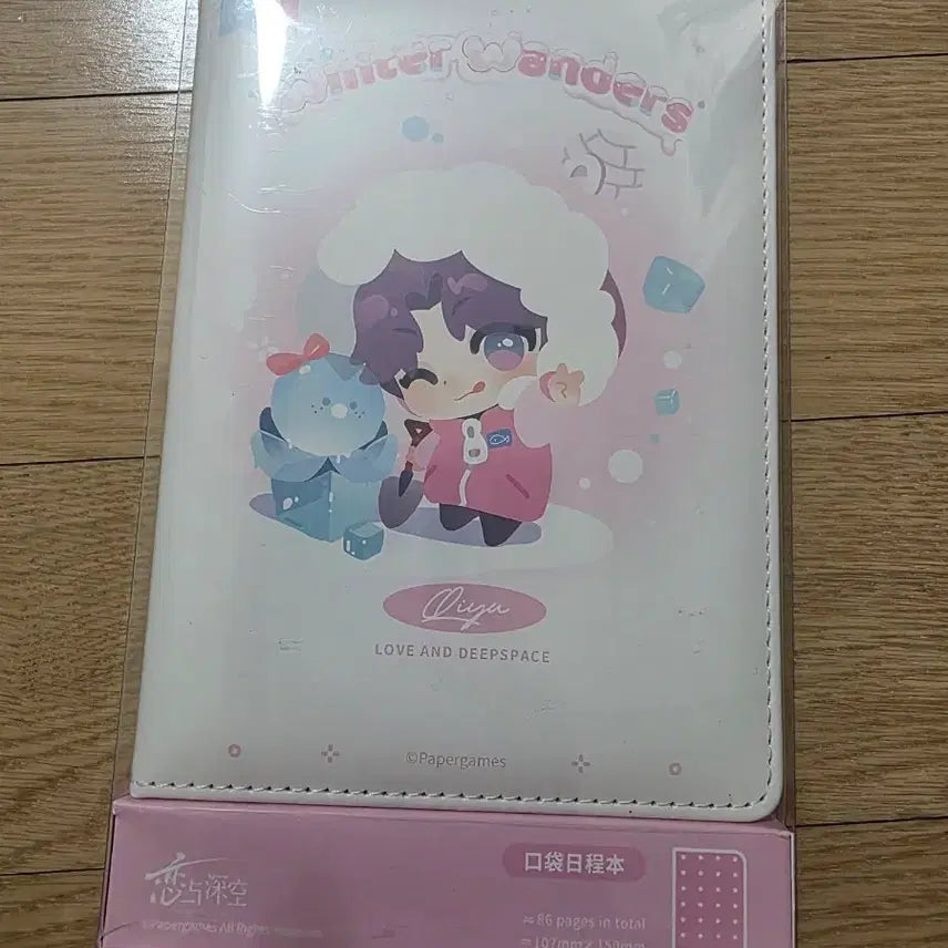 [BUNJANG] Love and Deepspace Kiki Diary Sealed New Item / 러브앤딥스페이스 다이어리 미개봉신품 기욱