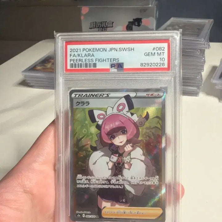 [SOLD OUT] 2021 포켓몬 JPN SWSH FA/KLARA 082 GEM MT 10