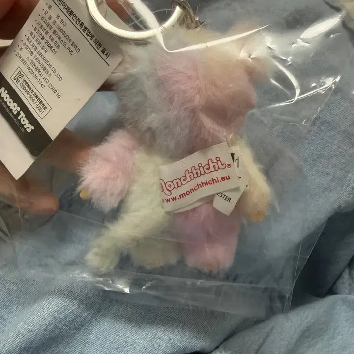 [BUNJANG] Monchhichi Tie-Dye Keychain / 몬치치 타이다이 키링 새상품