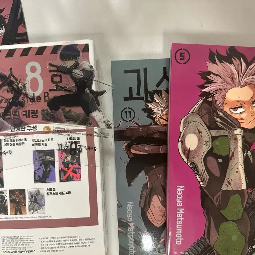 [BUNJANG] Kaiju No. 8 Narumi Gen Manga Set Volumes 5 &amp; 11 / 괴수8호 나루미 겐 만화책 일괄 사이드비 릴렉스 5권 11권