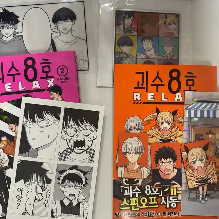 [BUNJANG] Kaiju No. 8 Narumi Gen Manga Set Volumes 5 &amp; 11 / 괴수8호 나루미 겐 만화책 일괄 사이드비 릴렉스 5권 11권