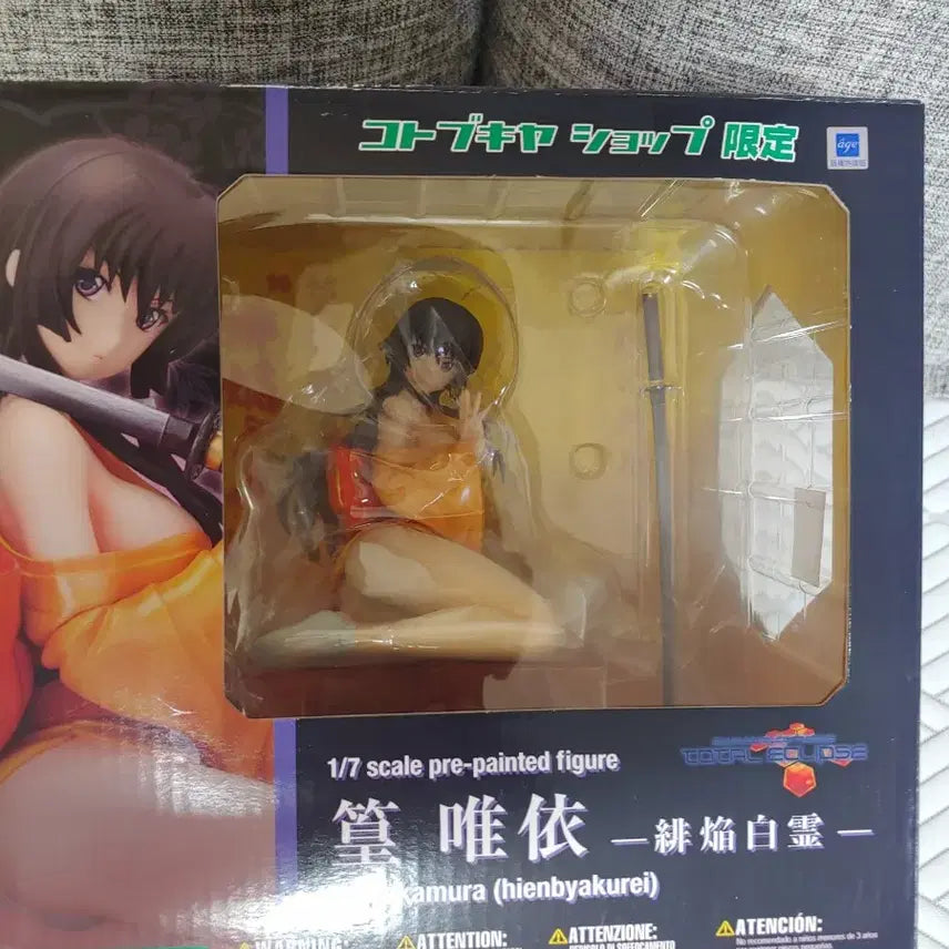 [BUNJANG] Kotobukiya Yui Takamura Bishoujo Figure 1/7 Scale / 코토부키야 정품 타카무라 유이 미소녀 피규어
