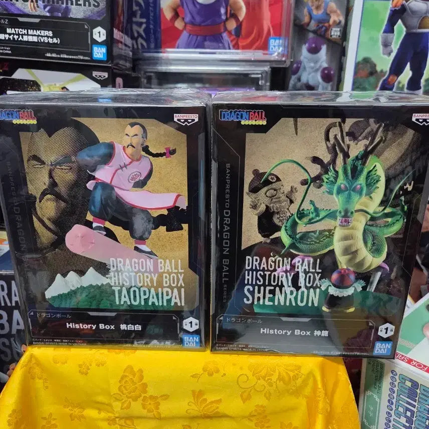 [BUNJANG] Dragon Ball History Box Set (Tao Pai Pai &amp; Shenron/Pilaf) - Sealed / [겉비닐마저 안뜯은 새상품] 히스토리박스 2종세트 _드래곤볼