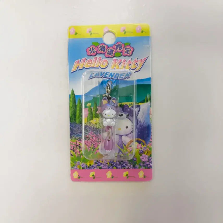 [BUNJANG] Sanrio Classic Hokkaido Lavender Fox Tail Kitty Strap Keychain / 산리오 고전 훗카이도 북해도 라벤더 여우 꼬리펑 키티스트랩 키링