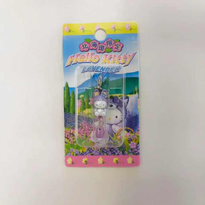 [BUNJANG] Sanrio Classic Hokkaido Lavender Fox Tail Kitty Strap Keychain / [산리오] 고전 훗카이도 북해도 라벤더 여우 꼬리펑 키티스트랩 키링