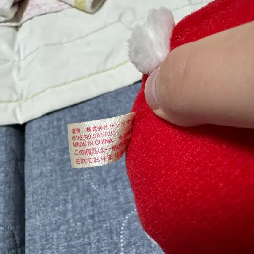 [BUNJANG] Hello Kitty Strawberry Doll / 헬로키티 딸기 인형 판매중