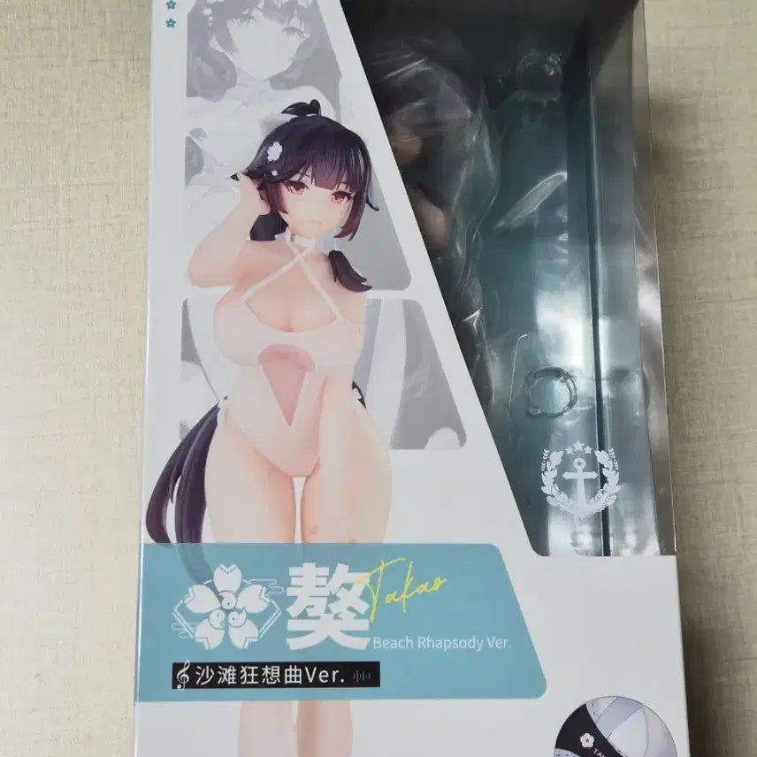[BUNJANG] Azur Lane Takao Beach Rhapsody LIMEPIE Figure / 벽람항로 타카오 비치랩소디 LIMEPIE 피규어