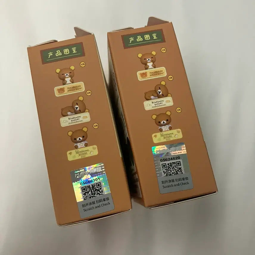[BUNJANG] Rilakkuma Bakery Mood Lamp Magnet Set / 리락쿠마 베이커리 무드등 마그넷 냉장고 자석 리락쿠마 새상품 일괄