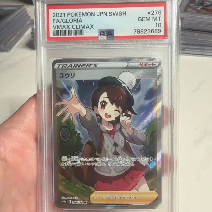 [BUNJANG] 2021 Pokemon Card Yumi VMAX Climax SR PSA 10 Graded Japanese / 2021 포켓몬스터 SR 유우미 VMAX 클라이맥스 PSA 10