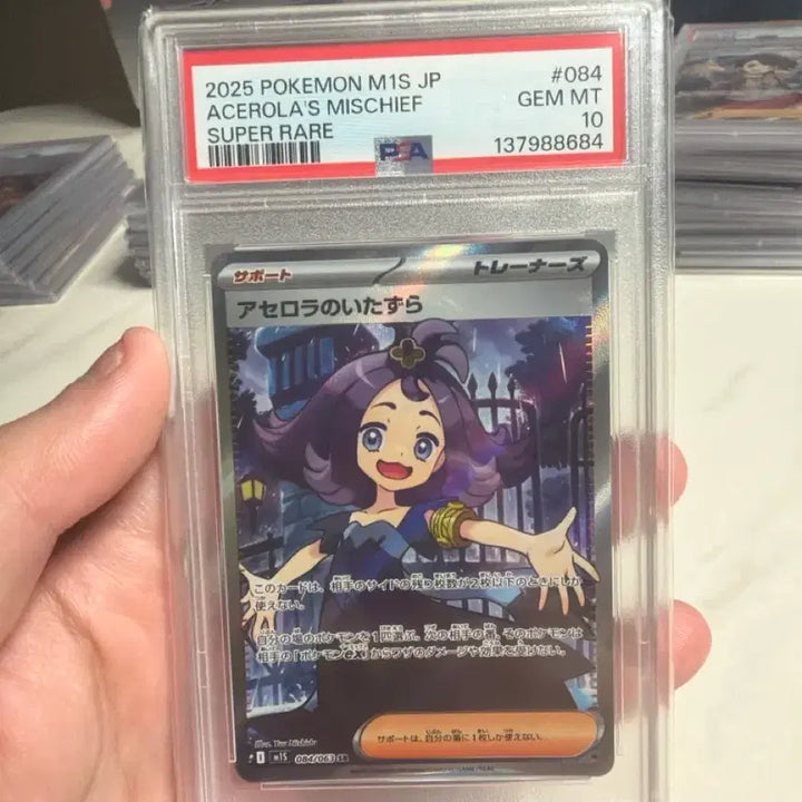 [BUNJANG] Pokemon Card Acerola&