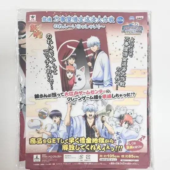 [BUNJANG] Gintama Gintoki Ginpachi GEM Old Version Dango Figure Bundle Set / 은혼 긴토키 긴파치 gem 구버전,당고 피규어 일괄