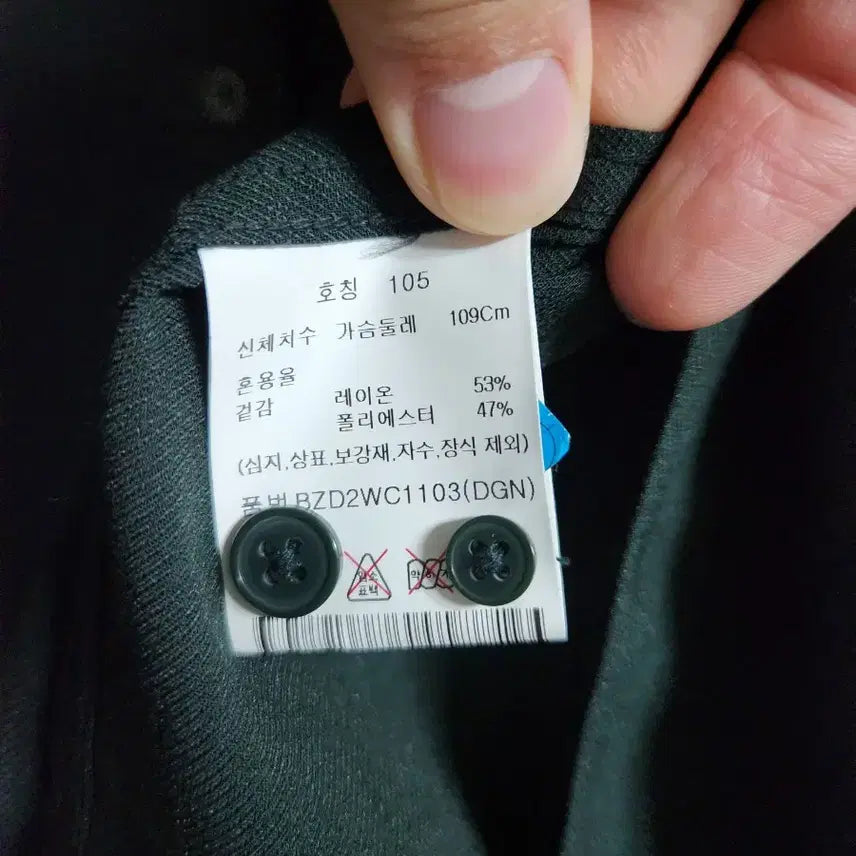 [BUNJANG] ANDZ Dark Green Hidden Button Shirt 105 / 앤드지 다크그린 히든버튼 셔츠 105