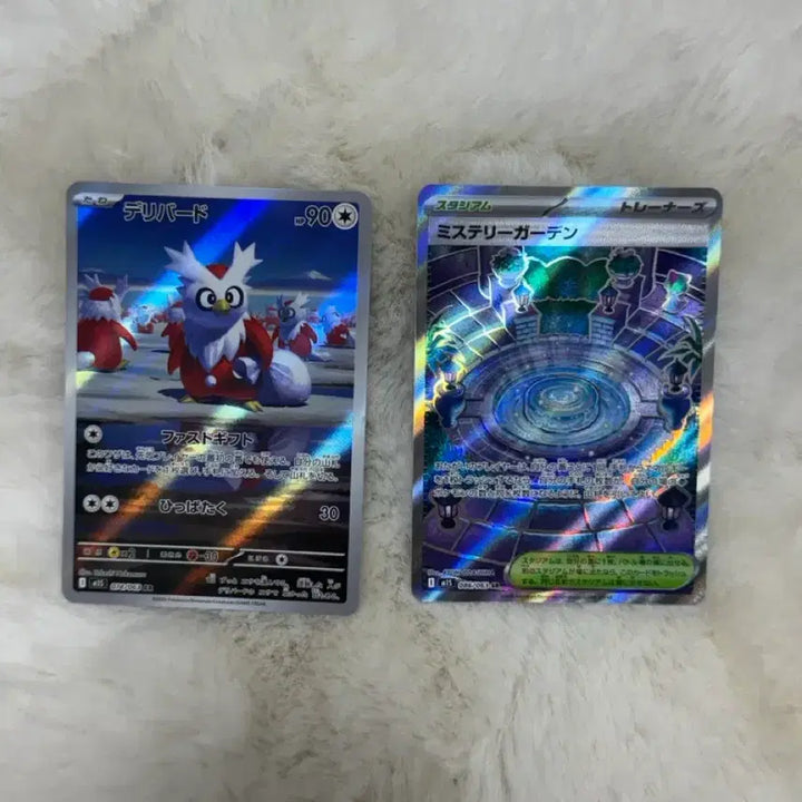 [BUNJANG] Mega Symphonia AR and SR Cards / 메가 심포니아