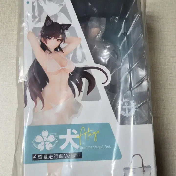 [BUNJANG] Azur Lane Atago Summer March Ver. LIMEPIE Figure / 벽람항로 아타고 한여름의 행진곡 ver LIMEPIE 피규어