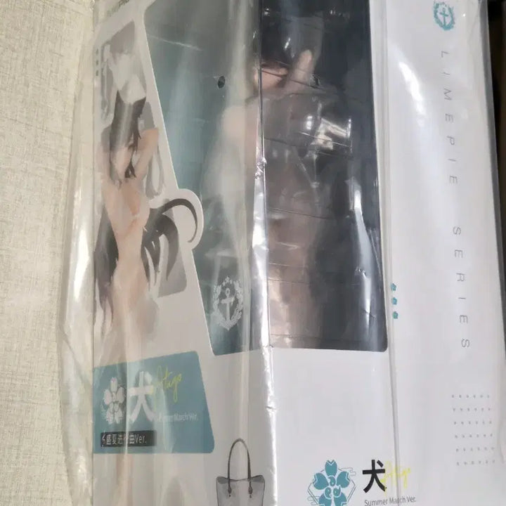 [BUNJANG] Azur Lane Atago Summer March Ver. LIMEPIE Figure / 벽람항로 아타고 한여름의 행진곡 ver LIMEPIE 피규어