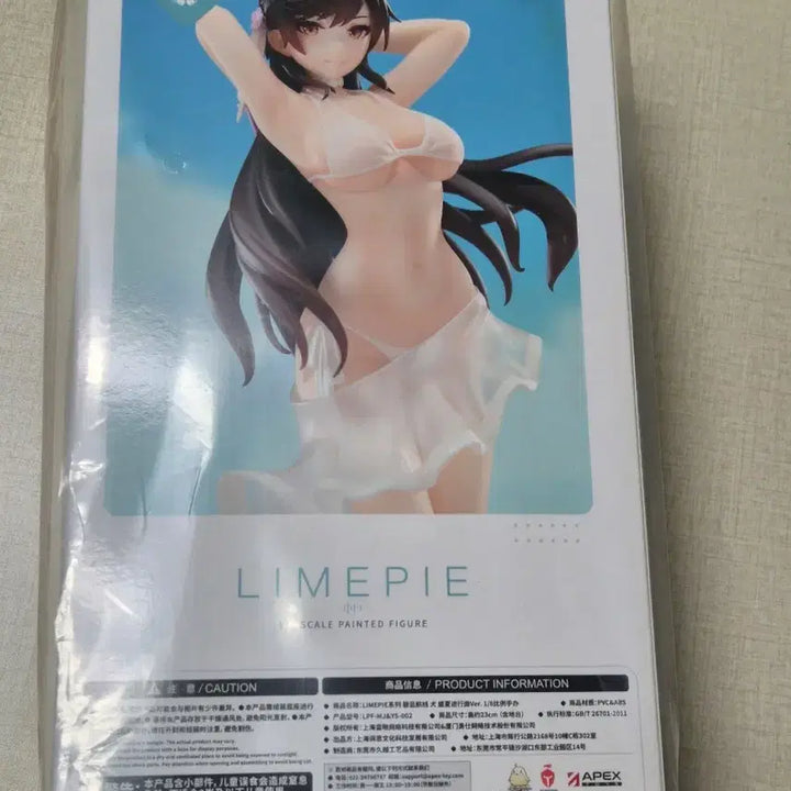 [BUNJANG] Azur Lane Atago Summer March Ver. LIMEPIE Figure / 벽람항로 아타고 한여름의 행진곡 ver LIMEPIE 피규어