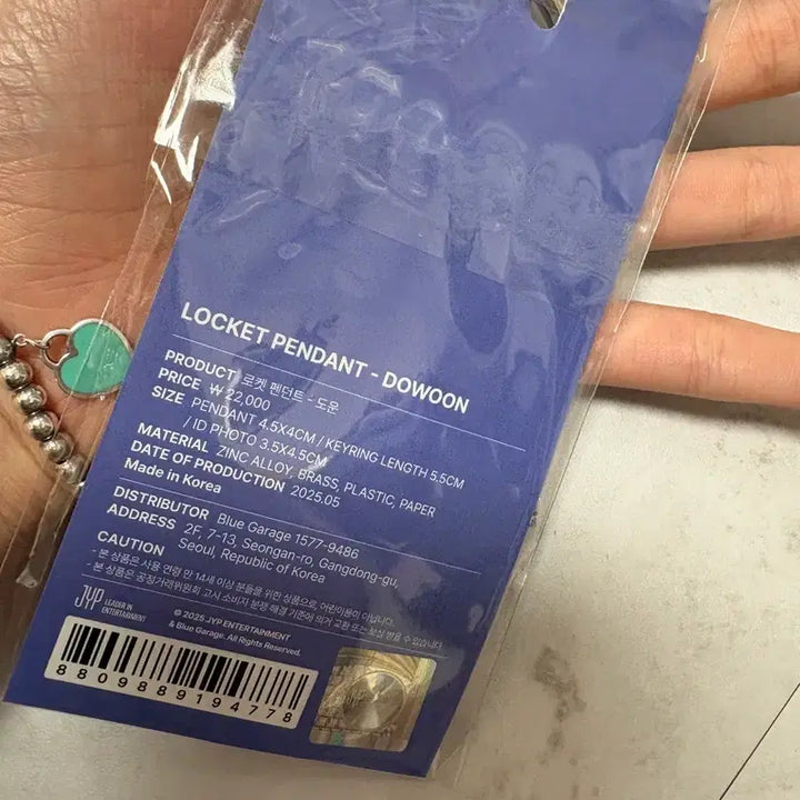 [BUNJANG] Day6 Dowoon Rocket Pendant / 데이식스 도운 로켓 펜던트