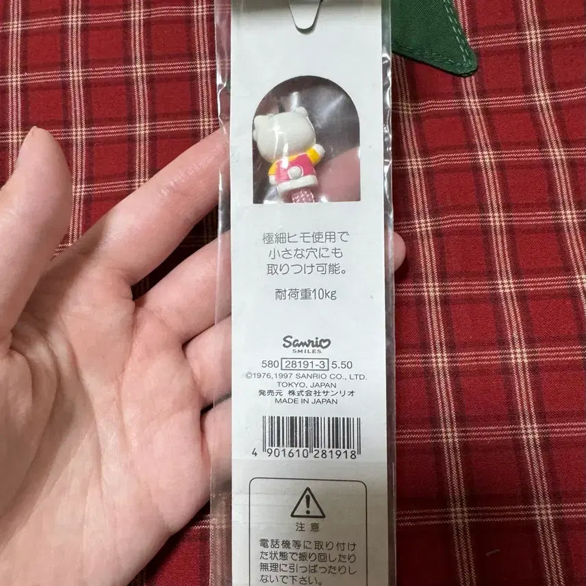 [BUNJANG] Vintage Hello Kitty Strap New / 고전 헬로키티 스트랩 새상품 판매중