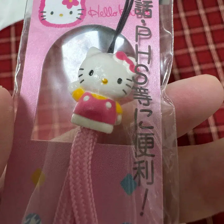 [BUNJANG] Vintage Hello Kitty Strap New / 고전 헬로키티 스트랩 새상품 판매중