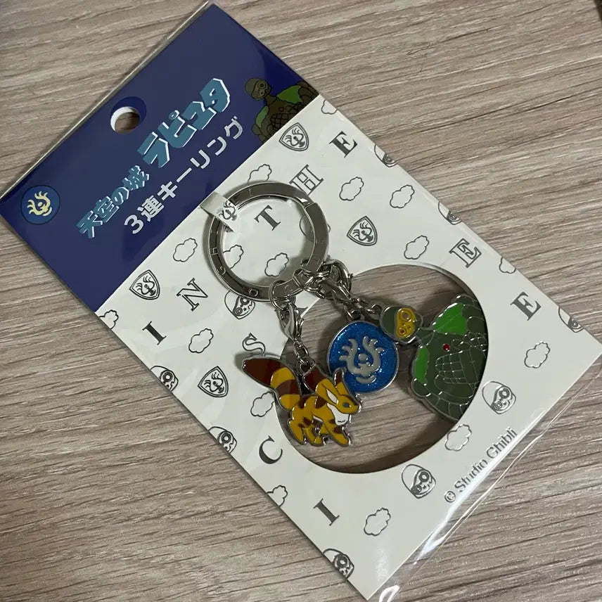 [BUNJANG] Studio Ghibli Castle in the Sky Metal Charm Keychain / 지브리 천공의 성 라퓨타 메탈참 키링