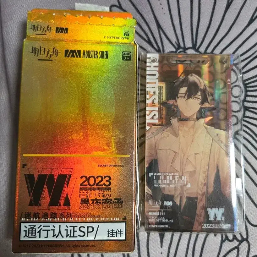 [BUNJANG] Arknights Lumen 2023 Concert Pass / 명일방주 루멘 2023 음악회 통행증