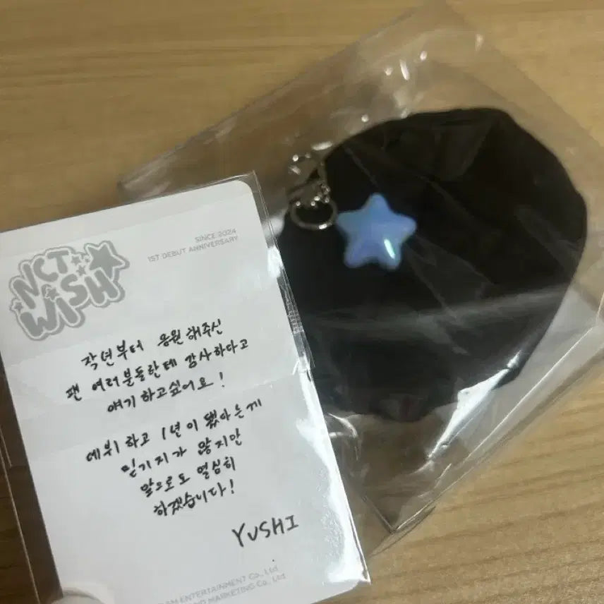 [SOLD OUT] 엔시티 위시 1주년 엠디 베레모 키링 유우시 미개봉 양도