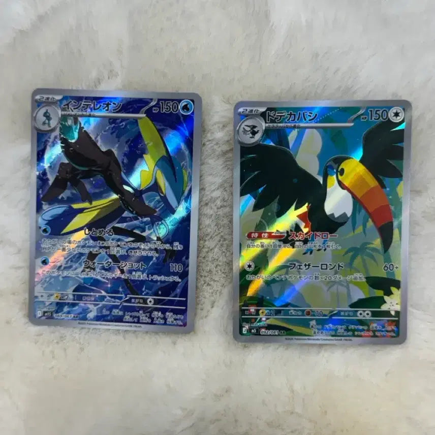 [BUNJANG] Abyss Eye Japanese Edition AR Cards / 어비스아이 일판