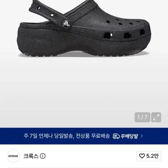 [BUNJANG] Crocs Classic Platform Glitter Clog Women - Black / 클래식 플랫폼 글리터 클로그 우먼 - 블랙 / 207241-001