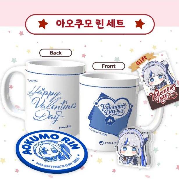 [BUNJANG] Stellive 2026 Valentine&