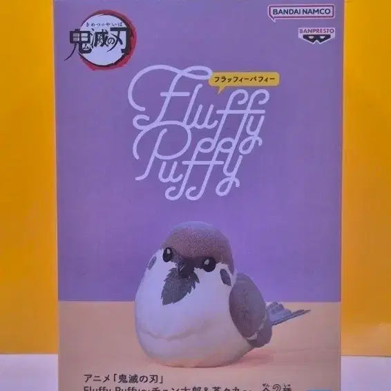 [BUNJANG] Demon Slayer Fluffy Puffy Chunetaro &amp; Chachamaru Figure Set / 귀멸의 칼날 Fluffy Puffy 츄네타로 &amp; 챠챠마루 피규어