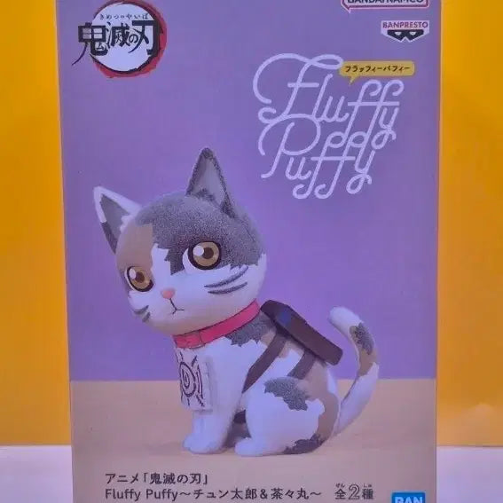 [BUNJANG] Demon Slayer Fluffy Puffy Chunetaro &amp; Chachamaru Figure Set / 귀멸의 칼날 Fluffy Puffy 츄네타로 &amp; 챠챠마루 피규어